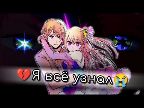 Видео: Я прочитал всё Звездное дитя, и вот моё мнение...