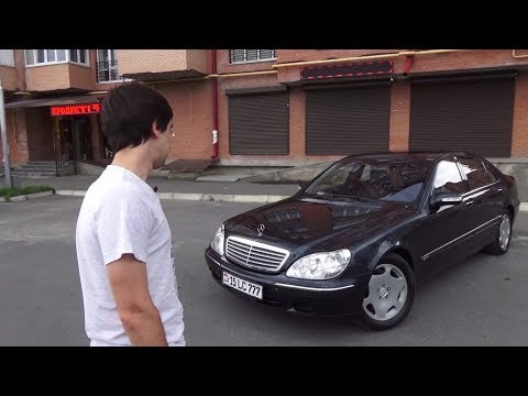 Видео: Mercedes W220 S600. Как с ним не СОЙТИ С УМА?!