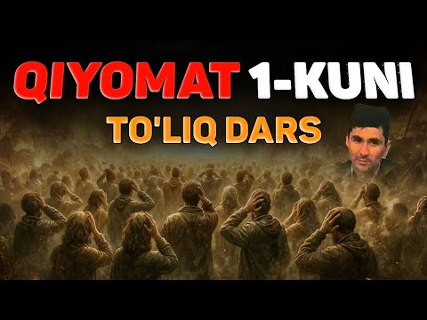 Видео: Қиёматни биринчи куни (тўлиқ дарс) Абдуллох Домла |Abdulloh Domla #abdullohdomla #islom #yangimaruza