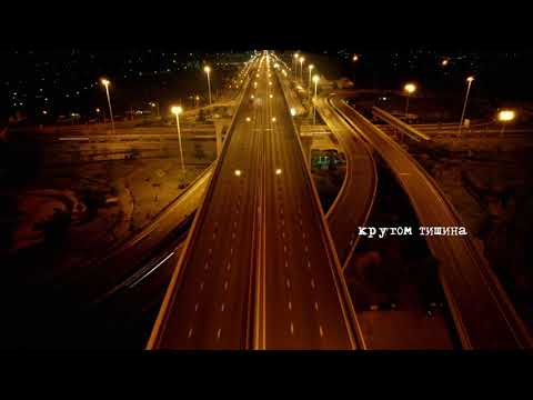 Видео: escape — Дорога