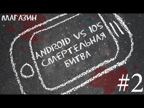 Видео: Смертельная битва: Магазин