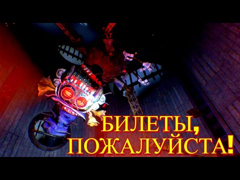 Видео: НОВЫЙ ФИНАЛ, ЧАСТЬ ПЕРВАЯ // Five Nights at Freddy's: Secret of the Mimic #16