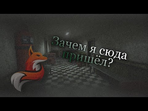 Видео: Пошёл в больницу, а там...