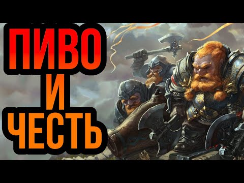 Видео: Wanderbraun штурмует Хельмову Падь в ЗЕМЛИ БОГА [Warcraft 3 Reforged]