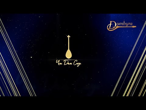 Видео: Ұлы Дала Сазы Концерт
