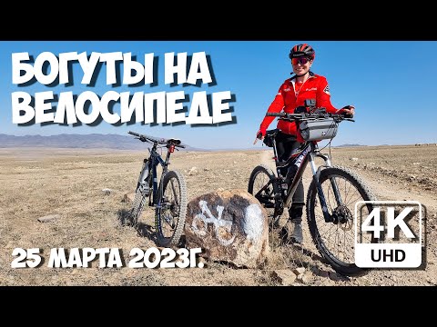Видео: Велотур по горам #БОГУТЫ с группой ВЕЛОМАНИЯ [4K UHD]