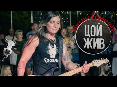 Видео: Я БЫЛ ШОКИРОВАН, как КРУТО выступает Группа KooRagA Набережная Ялта 23г.