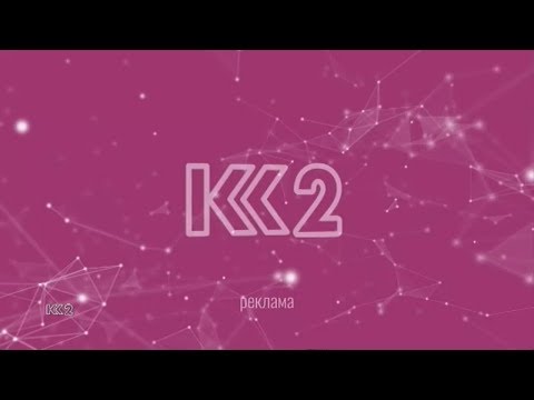 Видео: Рекламний блок та анонс (К2, 01.10.2018)