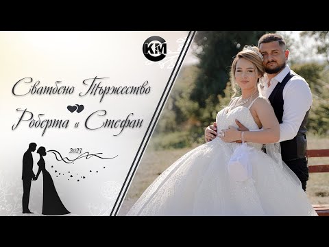 Видео: Сватбено Тържество на Роберта и Стефан - | Ork Djodji Bend | | Koko Mix | (2023)