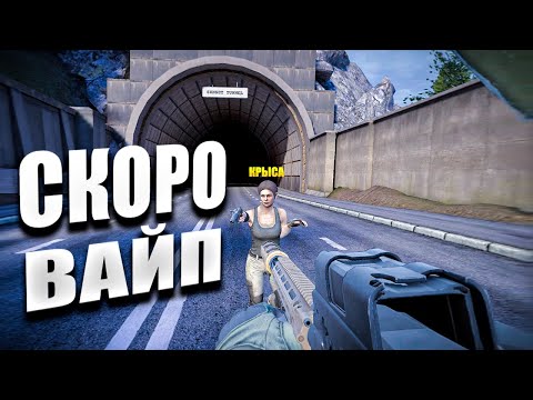 Видео: РАЗНОС ИГРОКОВ В CONTRACTORS EXFILZONE I TARKOV VR I ПЕРЕД БОЛЬШИМ ОБНОВЛЕНИЕМ!