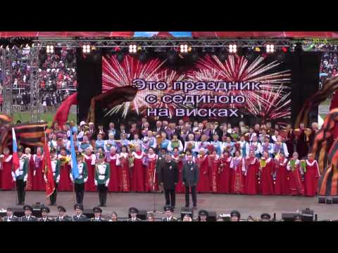 Видео: 9 мая 2015 часть 1. Набережные Челны. Молодая смена. #ЮлА_Видео