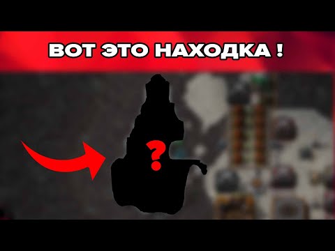 Видео: Эта находка шакирует вас ! -  Factorio (Krastorio 2 + Space Exploration) #28