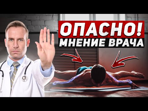 Видео: САМЫЕ ОПАСНЫЕ ЭЛЕМЕНТЫ ВОРКАУТА!