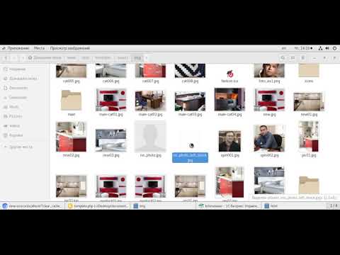 Видео: Экзамен 1С-Битрикс. Интеграция дизайна и настройка платформы. Часть 4