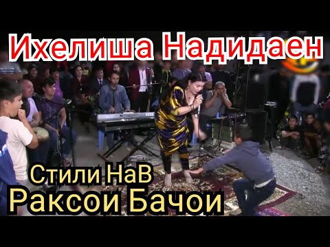 Видео: Фируза Хафизова Ракс бо кудаки 8 сола Туй н.Хамадони Базморо 2022