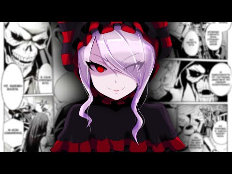 Видео: ПОВЕЛИТЕЛЬ 2 СЕЗОН ЗА 12 МИНУТ | Аниме за минуты | Overlord | АНИСПЕНС