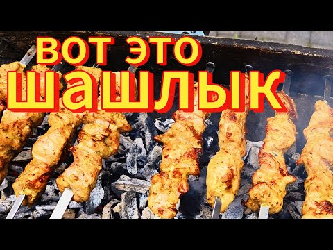 Видео: ✨️Такого шашлыка ты ещё не ел 🔥Узбекские специи, от которых все в шоке!