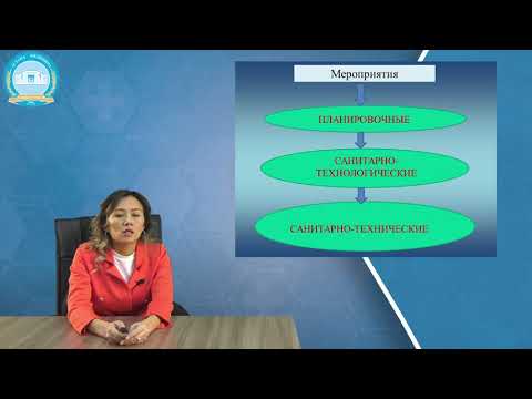 Видео: Микроклимат жилых помещений и понятие об атмосферном воздухе.