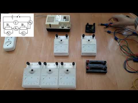 Видео: Лабораторная работа "Изучение последовательного соединения проводников"