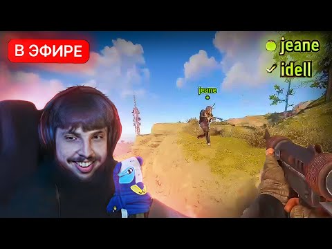 Видео: КАК ЛЕГЕНДАРНИЙ АЛЬЯНС двух СОЛО игроков РАЗНЁС СЕРВЕР в РАСТ / RUST