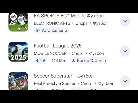 Видео: Обзор на футбольные игры