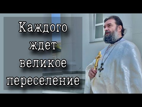 Видео: Будьте теми, кем вы призваны быть! Отец Андрей Ткачёв