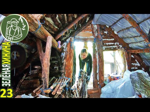 Видео: Одна в лесу | Купаюсь, занимаюсь походным бытом и благоустройством хижины | 23 |