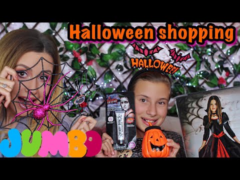 Видео: Покупки от Jumbo за Halloween 🎃