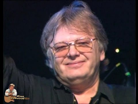 Видео: Юрий Антонов в концерте "Бульвару - 6 лет". 2001