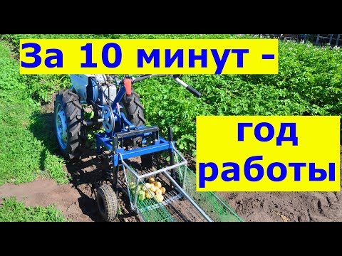 Видео: Как работал мотоблок, навесное оборудование и другие приспособления на протяжении года.