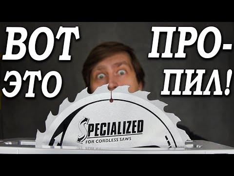 Видео: Ну очень большой пропил! Стоит ли брать и кому подойдёт??? MAKITA RS002GZ