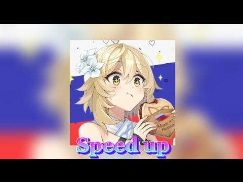 Видео: Татьяна Куртукова - Матушка-земля, белая березонька - Speed Up✨🇷🇺🇷🇺