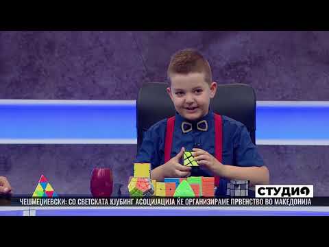 Видео: Најмладиот шампион во решавање на рубикова коцка Ѓорѓи Чешмиевски во „Студио 1“