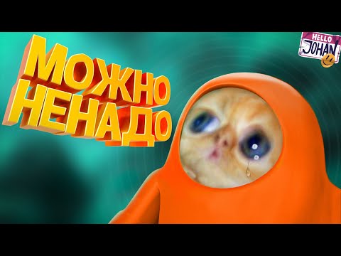 Видео: Можно не надо ( Fall Guys )