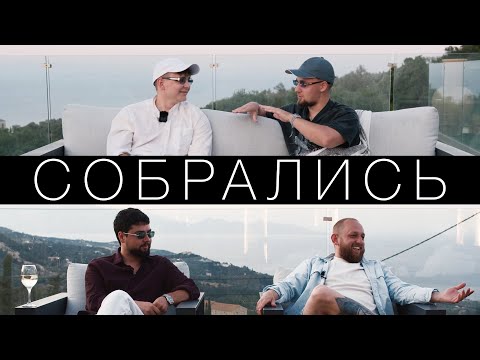Видео: РЕАЛИИ ТРЕЙДИНГА | СОБРАЛИСЬ #7