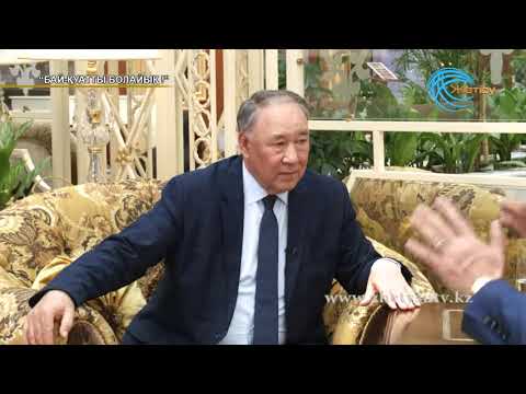 Видео: Бай-қуатты болайық! Жеңісбек Мәуленқұлов  (17. 09. 18)