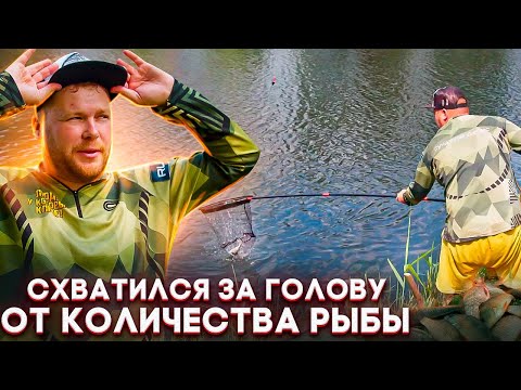 Видео: СХВАТИЛСЯ ЗА ГОЛОВУ ОТ КОЛИЧЕСТВА РЫБЫ
