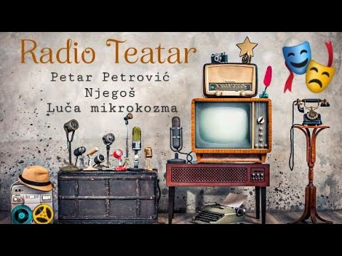 Видео: Petar Petrović Njegoš - Luča mikrokozma (radio drama, радио драма)