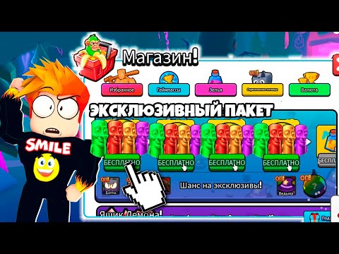 Видео: СКОЛЬКО НУЖНО ДОНАТИТЬ НА САМОГО РЕДКОГО БРЕЙНРОТА в Brainrot Evolution Roblox