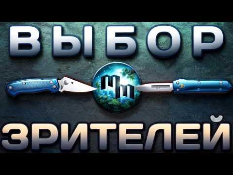 Видео: 15 САМЫХ просматриваемых роликов о НОЖАХ на нашем канале за 2024 год