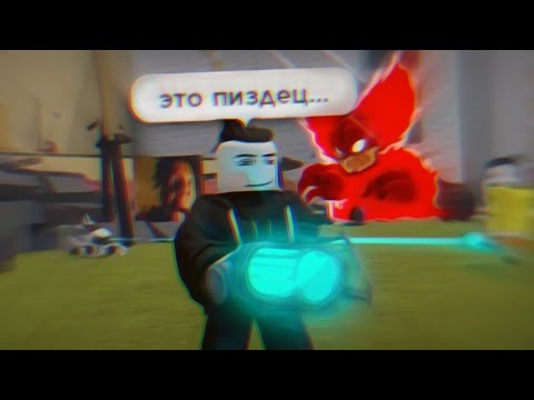 Видео: GMOD в Roblox - ЭТО ОФИГЕННО!!!