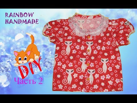 Видео: DIY: Летняя блузка для девочки. Пошив/ Summer blouse. Sewing.