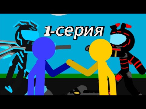 Видео: Ткань Времени-1серия "Парадокс"