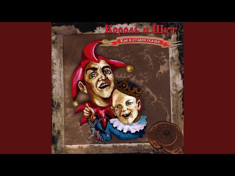 Видео: Кузьма и барин