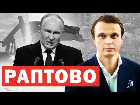 Видео: ⚡️Путін віддав наказ. Скандальне рішення по війні. США і ЄС анонсували головний удар