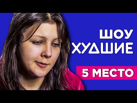 Видео: ДМУД. Семья Резун-Сокол - [ХУДШИЕ]