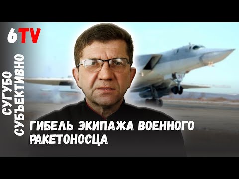 Видео: Катастрофа на Быховской авиабазе / Катастрофа на Быхаўскай авіябазе