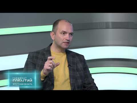 Видео: "Горизонт событий": нормативы потребления электричества в Иркутской области