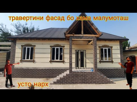 Видео: Краска фасад травертин 🙆‍♂️👷‍♂️ житкий моиши