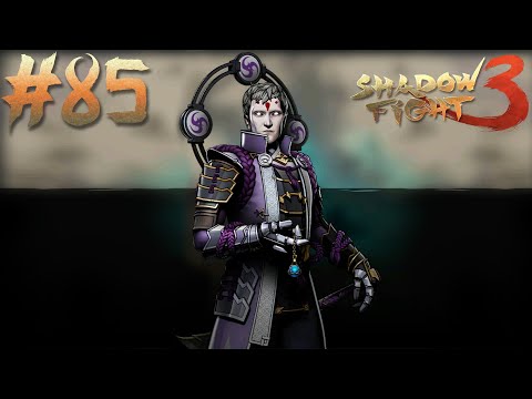 Видео: ГЕРОЙ ВЕРНУЛСЯ! // Shadow Fight 3 #85 // Прохождение